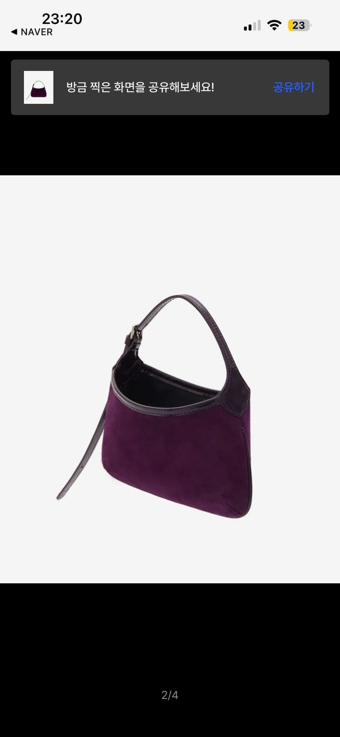 FOTTS FOTTS 포츠포츠 탑핸들백 / 퍼플 상품이미지2