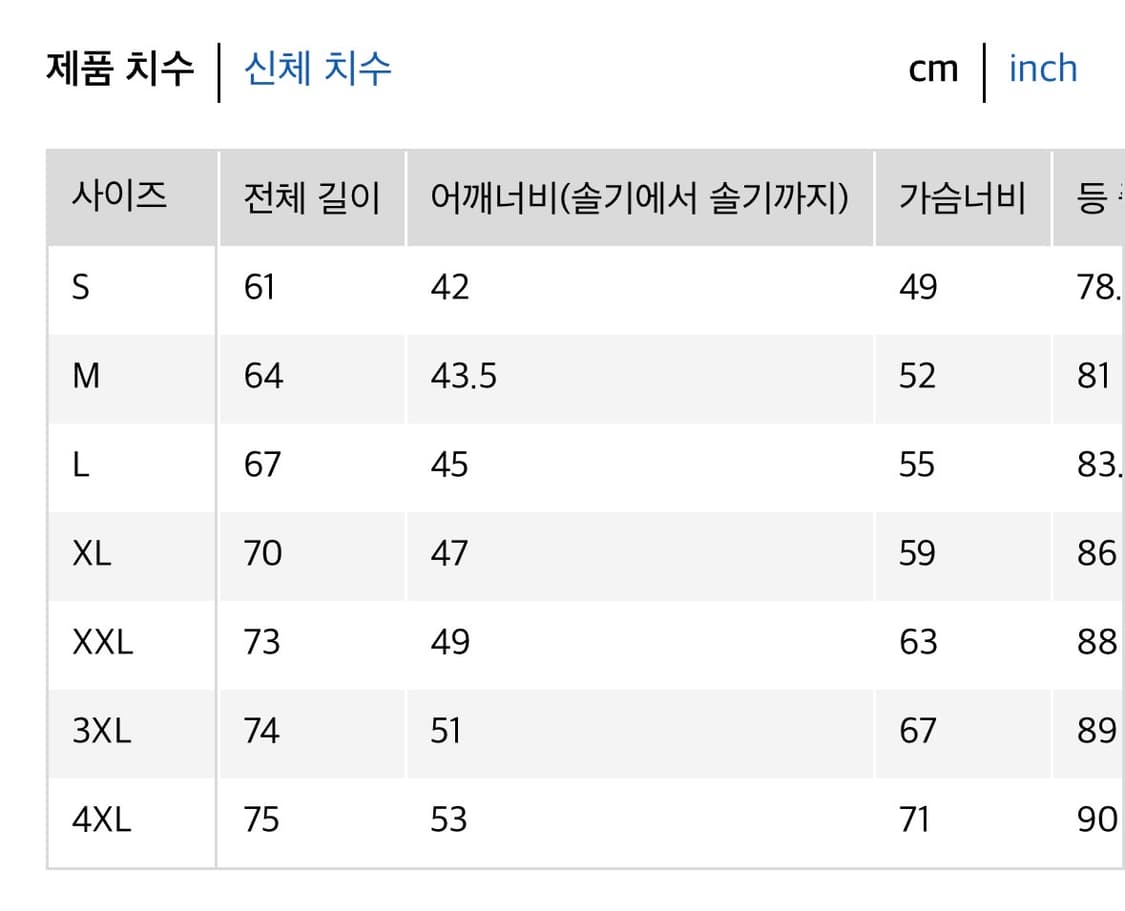 유니클로 수플레얀스웨터 베이지 L사이즈 상품이미지5