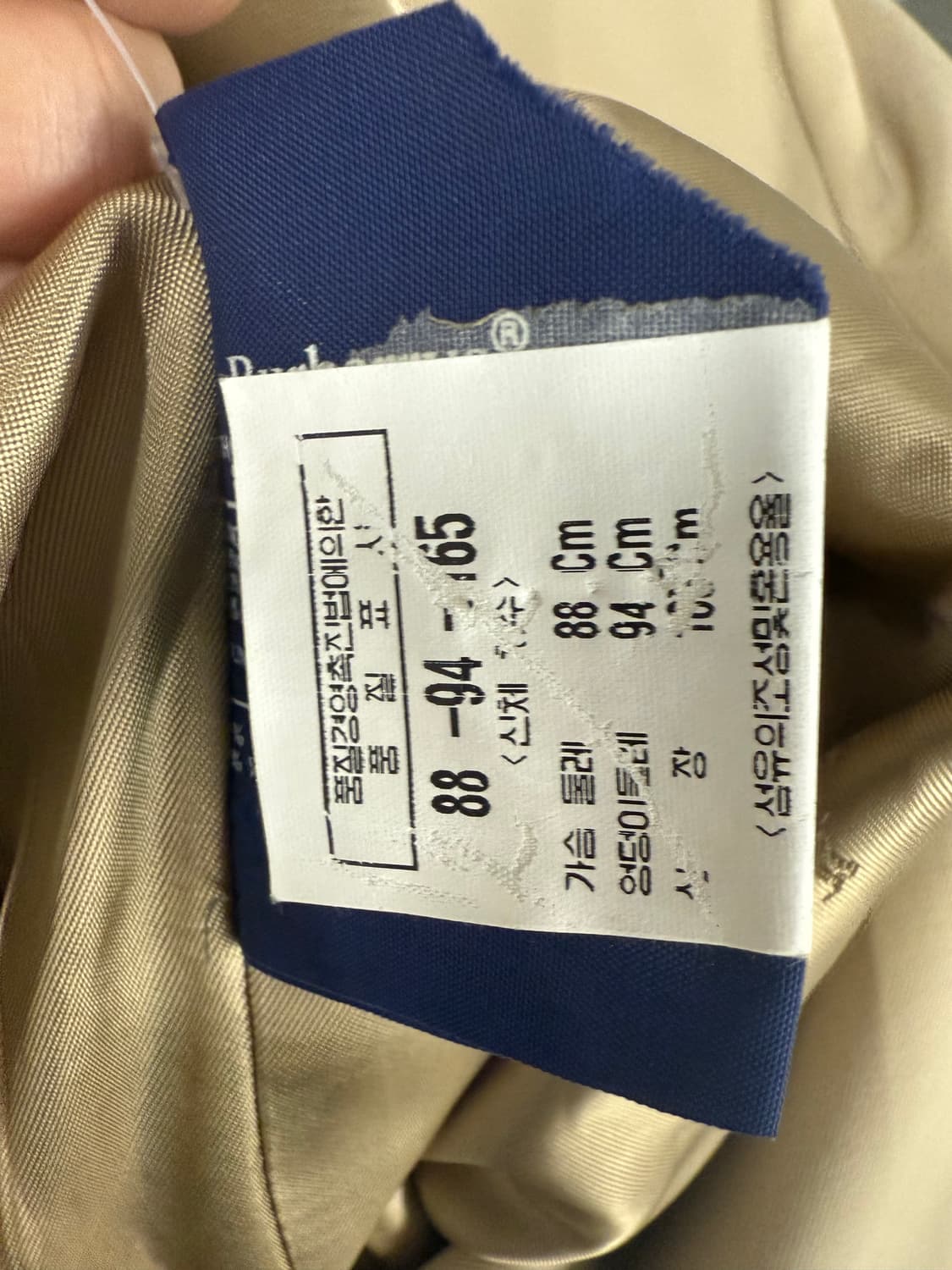 버버리 아카이브 린넨 블레이져  상품이미지6