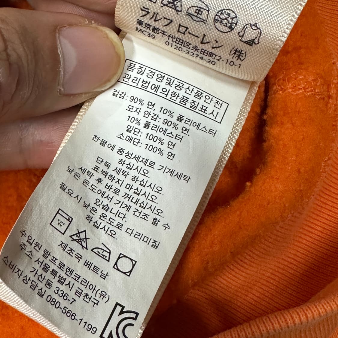 폴로랄프로렌 오렌지 후드집업 상품이미지3
