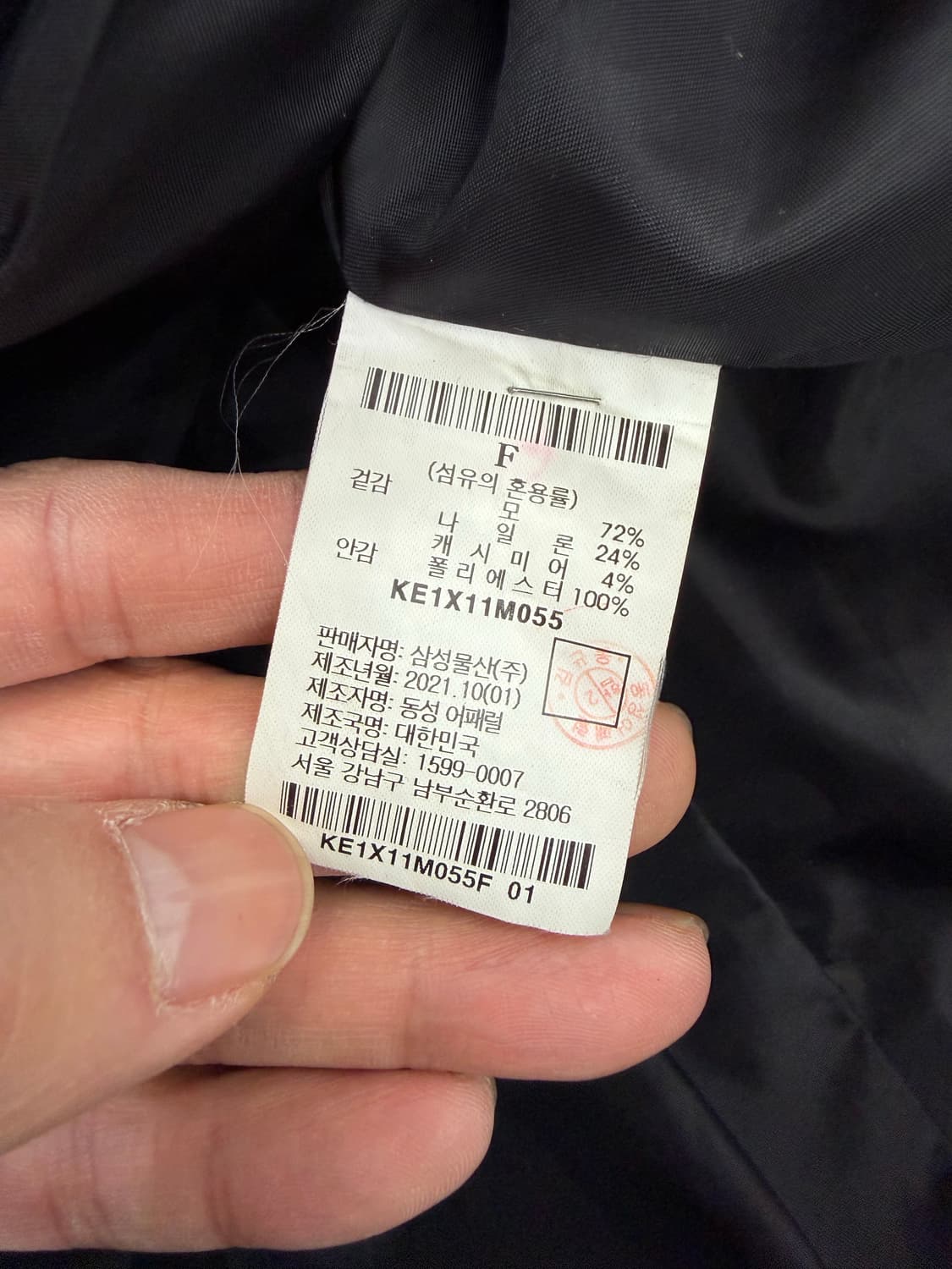 정품) kuho plus 구호플러스 22ss 오버핏 캐시미어 피코트 F 상품이미지7