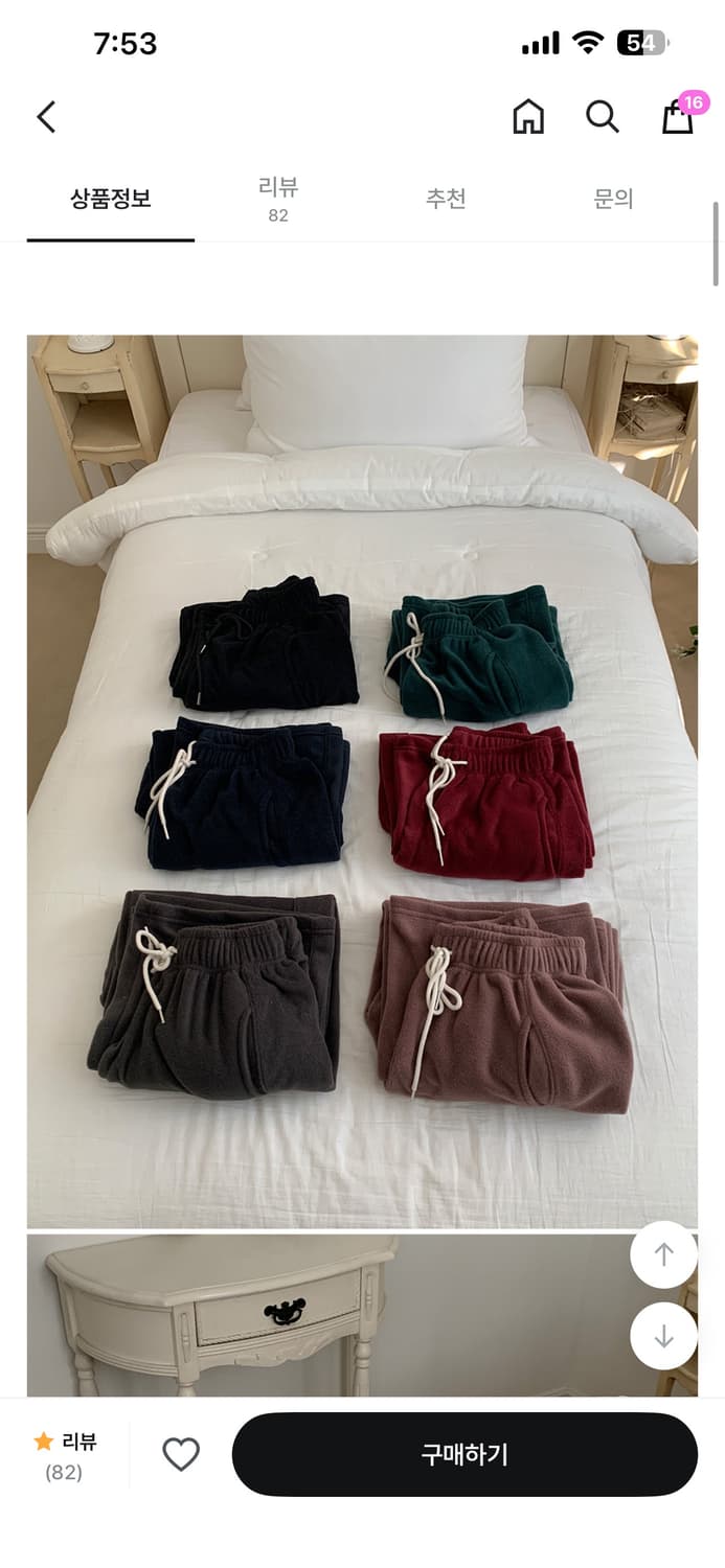 미니포에 포근 후리스 팬츠 (새상품) 상품이미지5