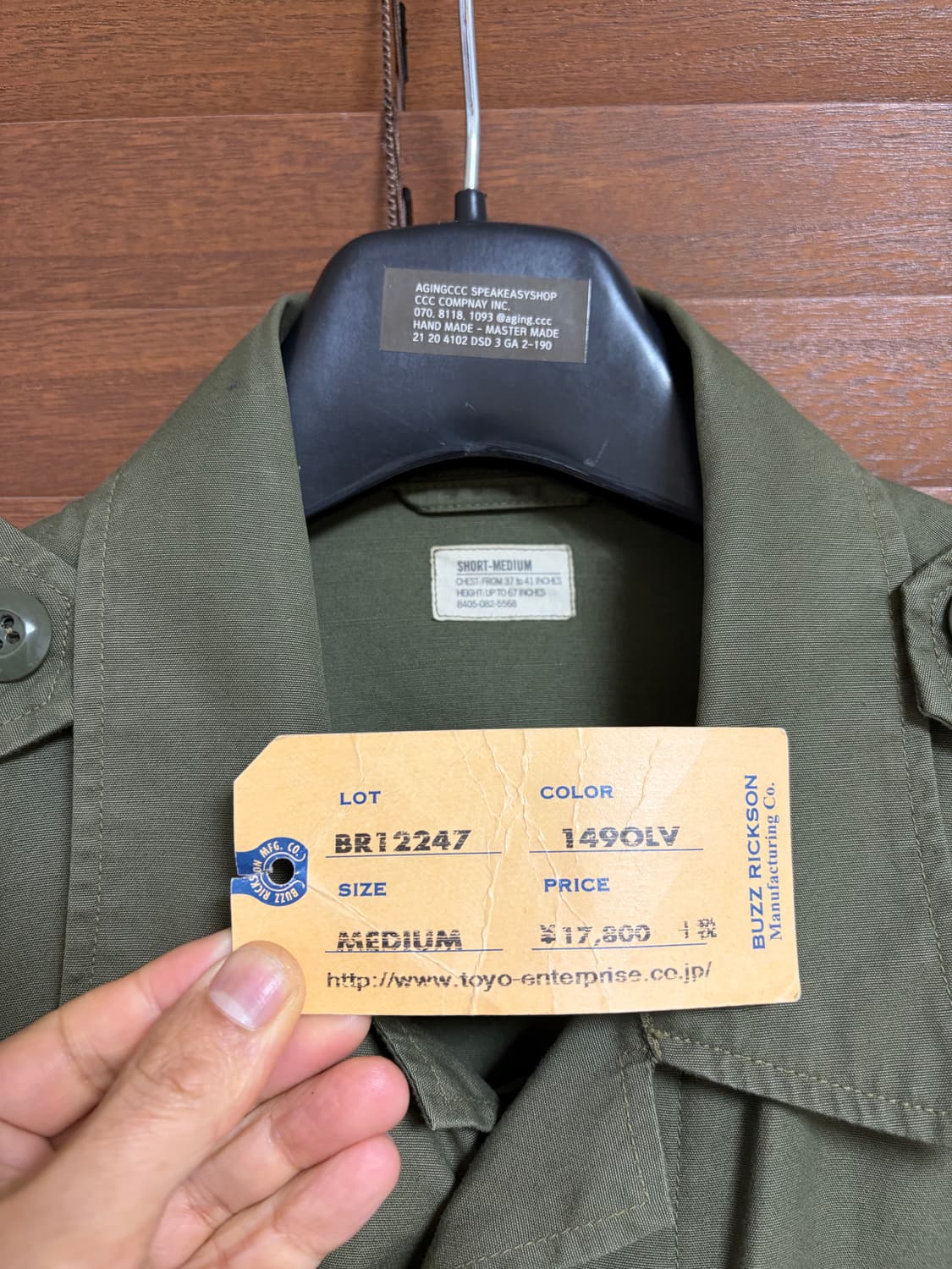 버즈릭슨 퍼티그 M 상품이미지2