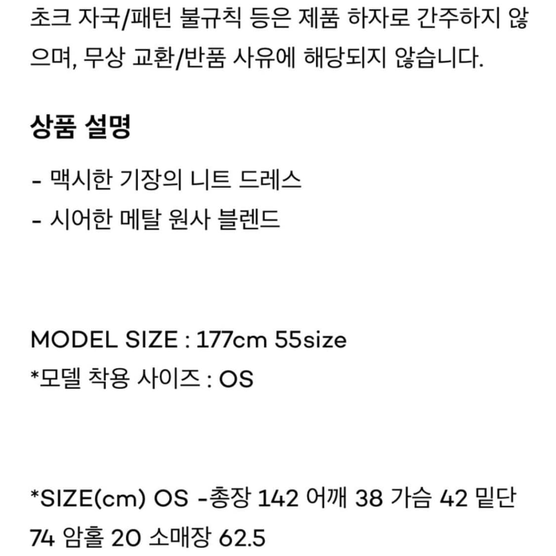 로우타이드 맥시 원피스 상품이미지2