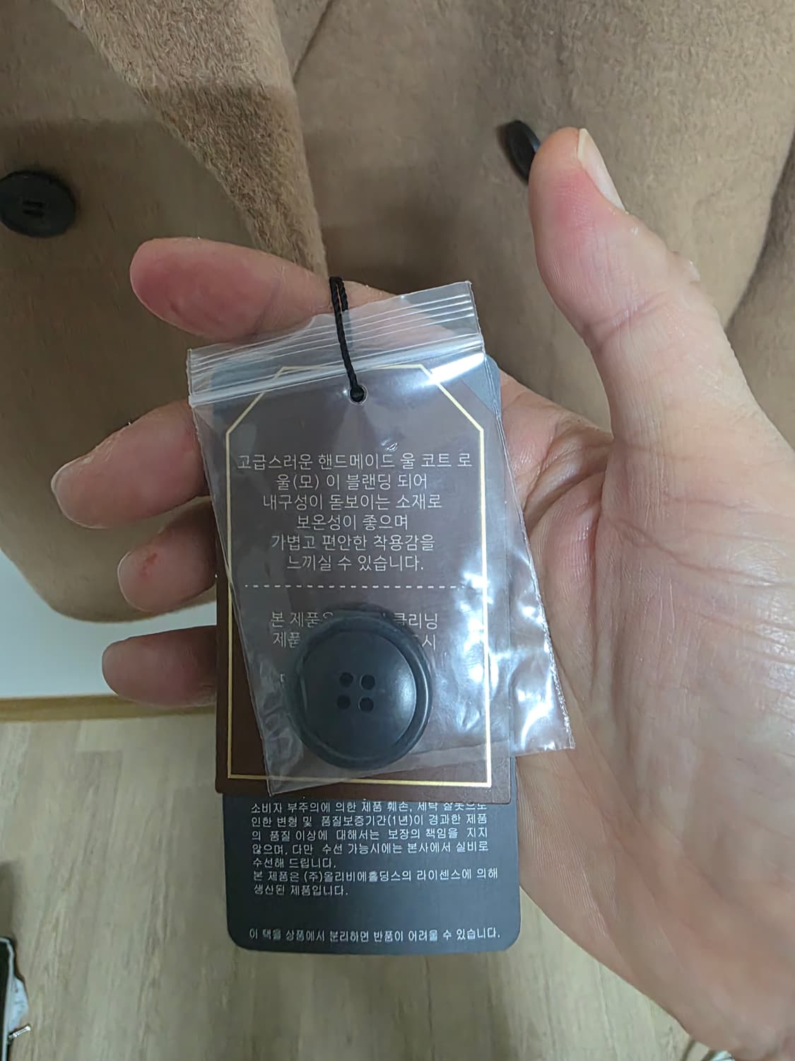 마이클 바스티안 상품이미지5