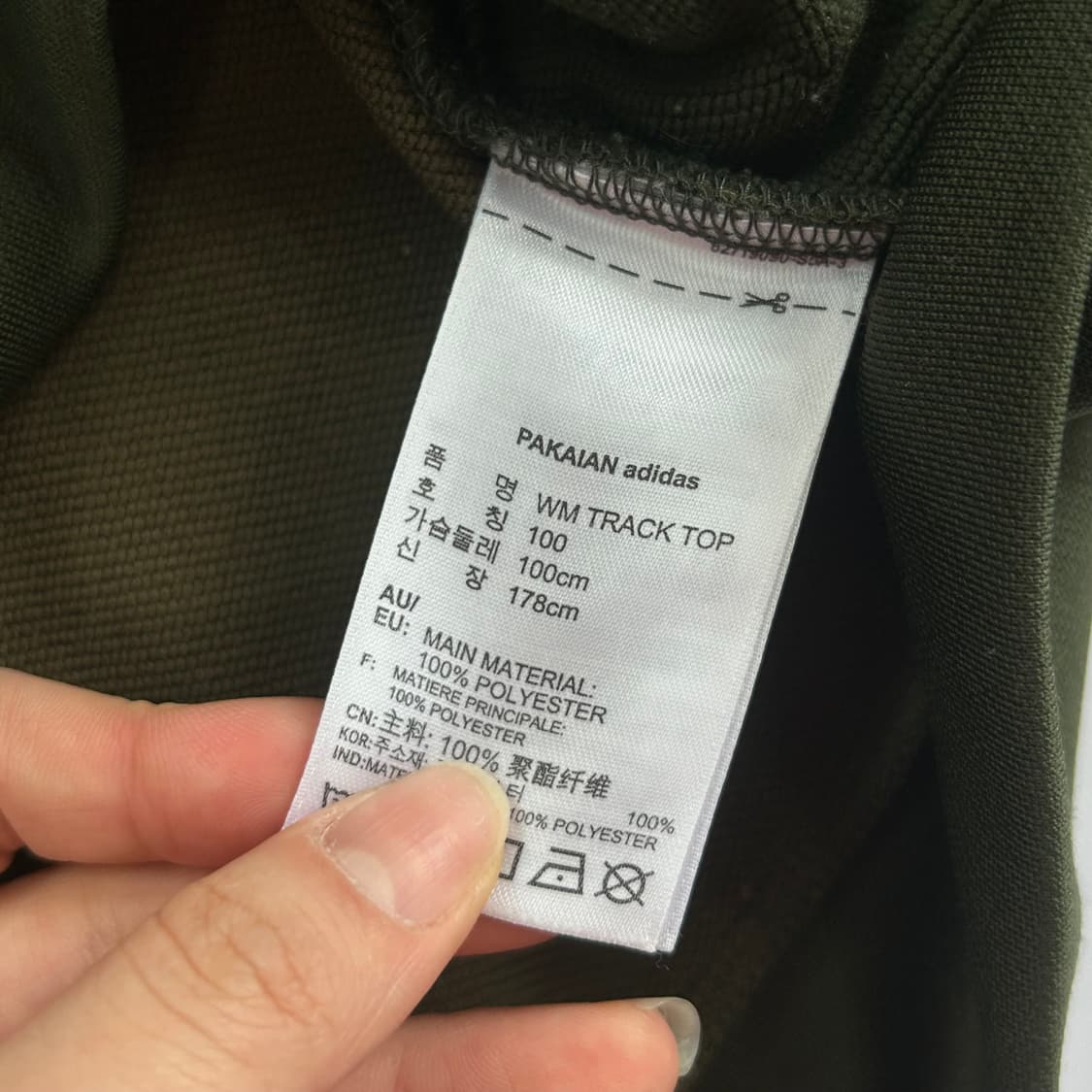 Adidas 아디다스 2-way 카키 배색 져지  상품이미지7