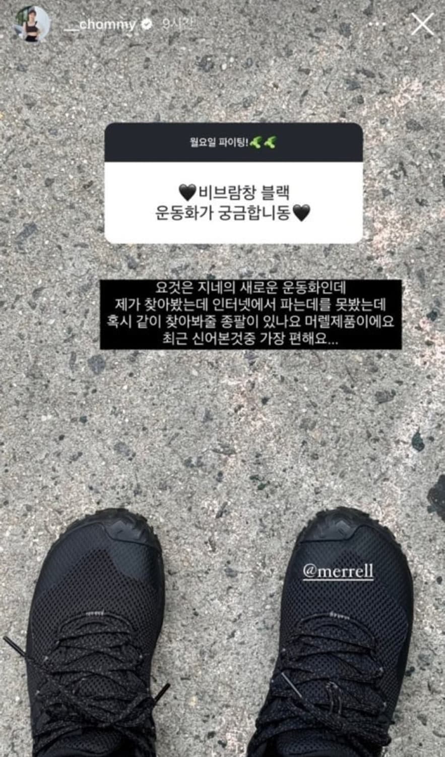 머렐 트레일 글로브7 250 춈미 착용제품 상품이미지6