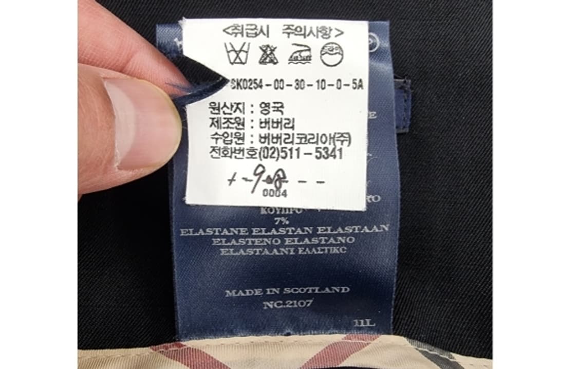 BURBERRY 버버리 상품이미지8