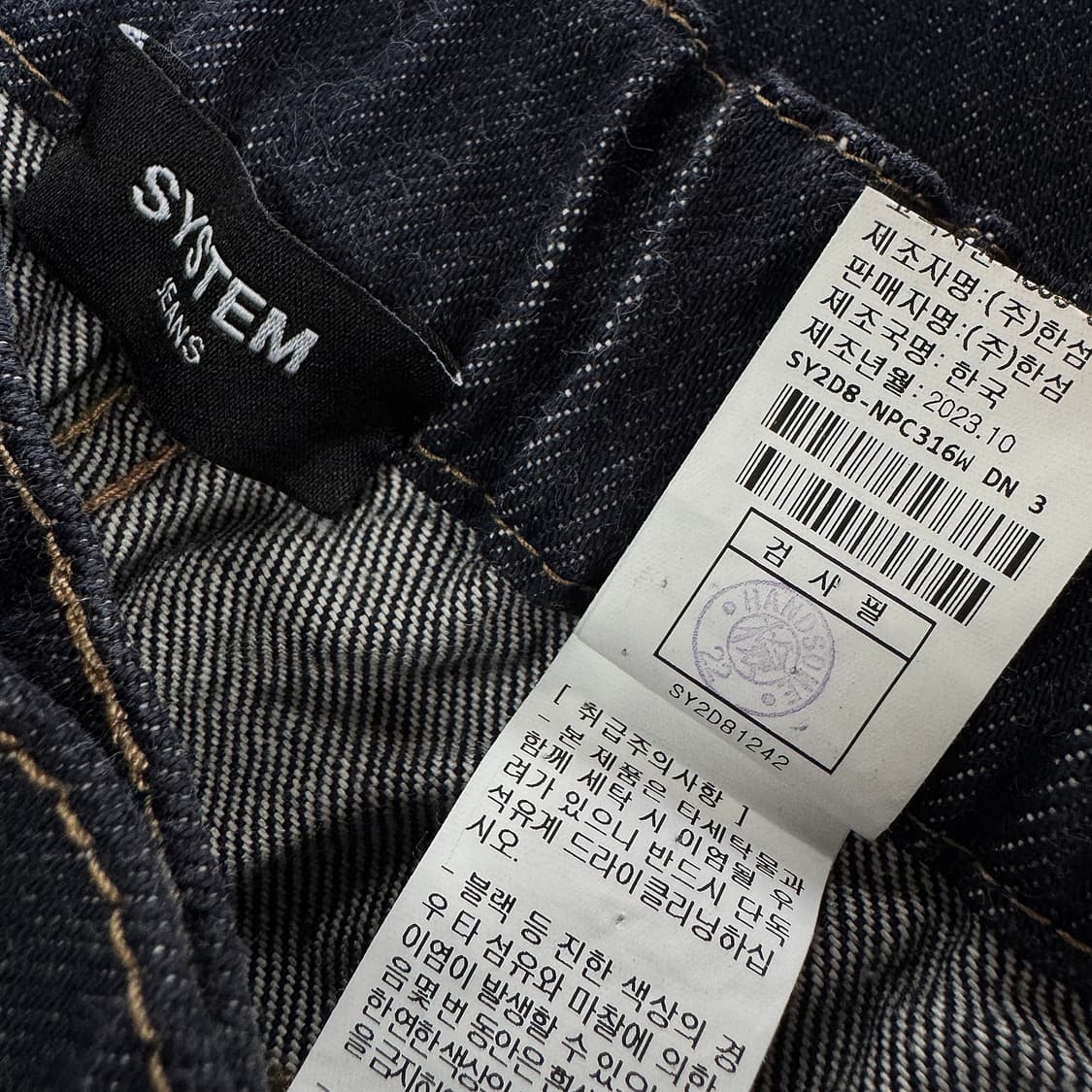 시스템 24 백 밴딩 와이드 팬츠 상품이미지3