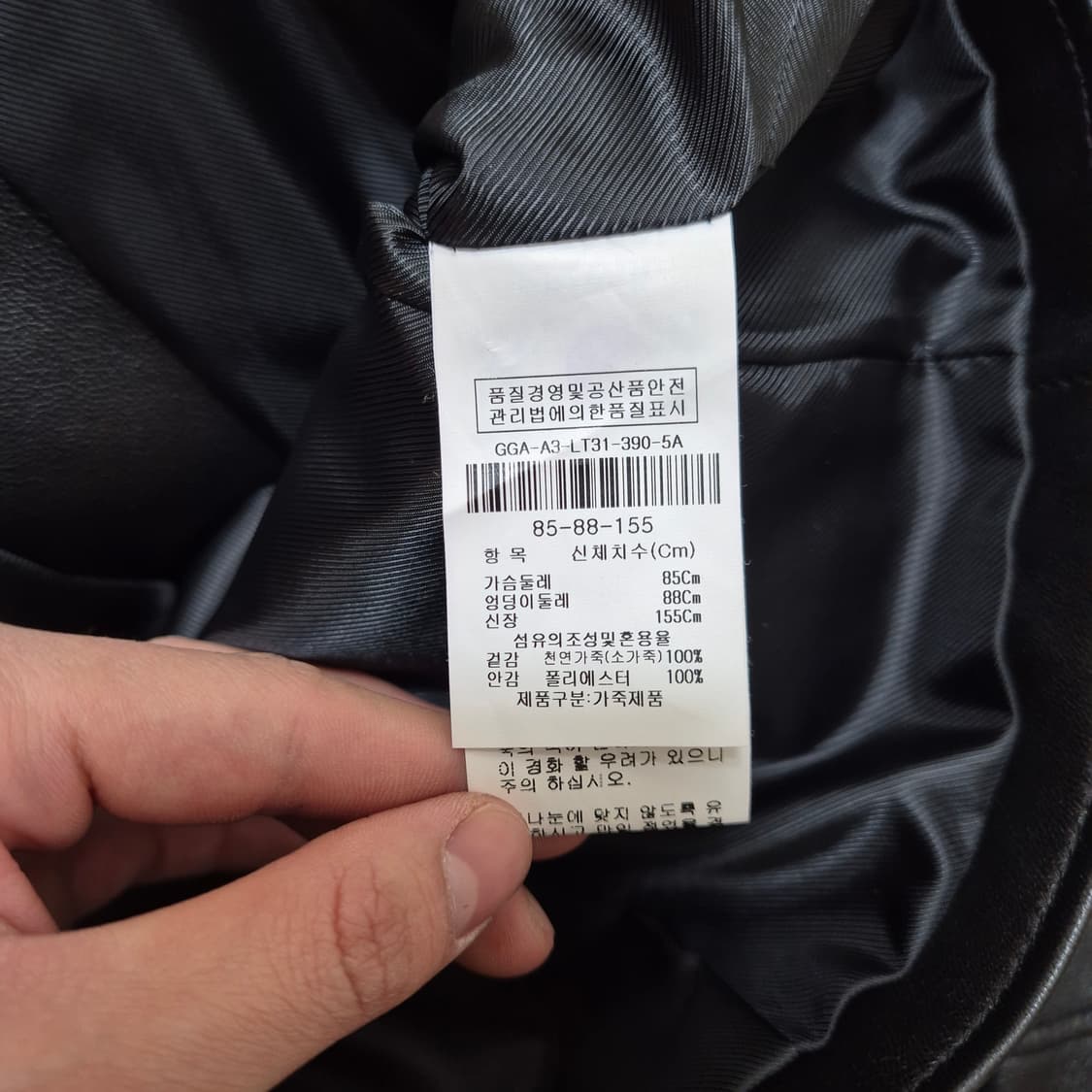 지고트 여성 천연 소가죽 라이더 가죽자켓 85-88-155 상품이미지5