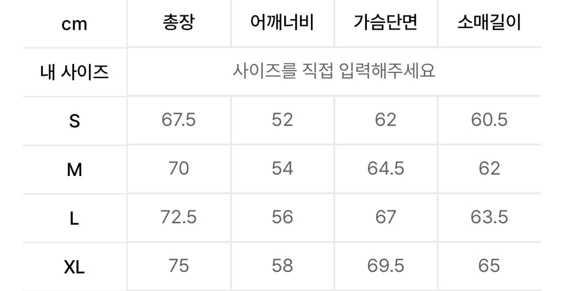 노매뉴얼 후디 덕다운 패딩 L 상품이미지4