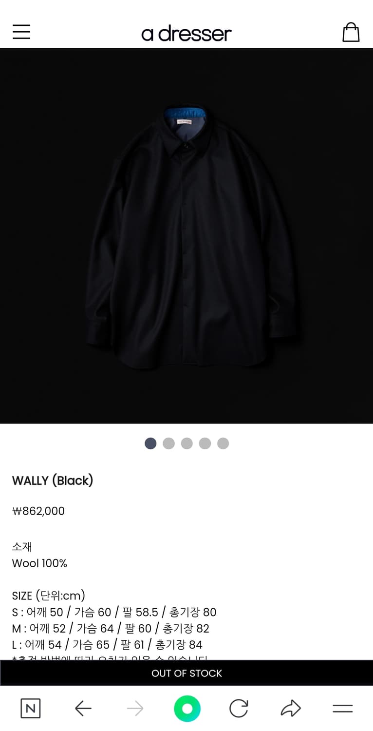 niceness 나이스네스 wally 울셔츠 L사이즈 상품이미지5