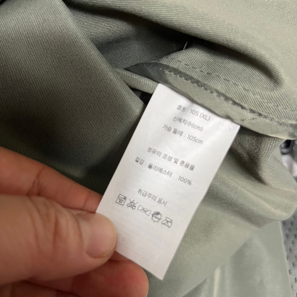 에디바우어 ebtek 트레이닝 셋업 xl 상품이미지3