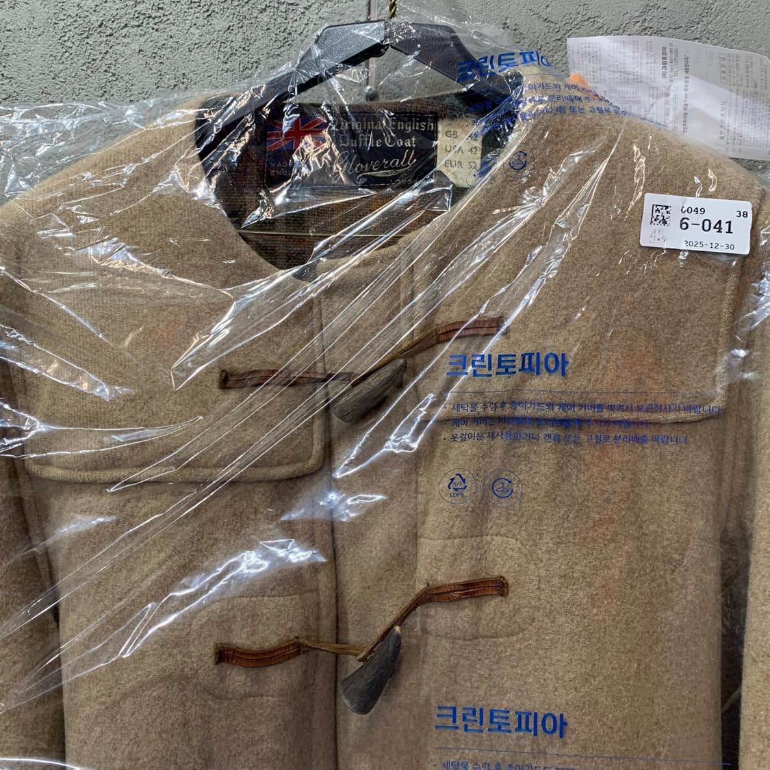 [XL] 글로버올 더플코트 상품이미지5