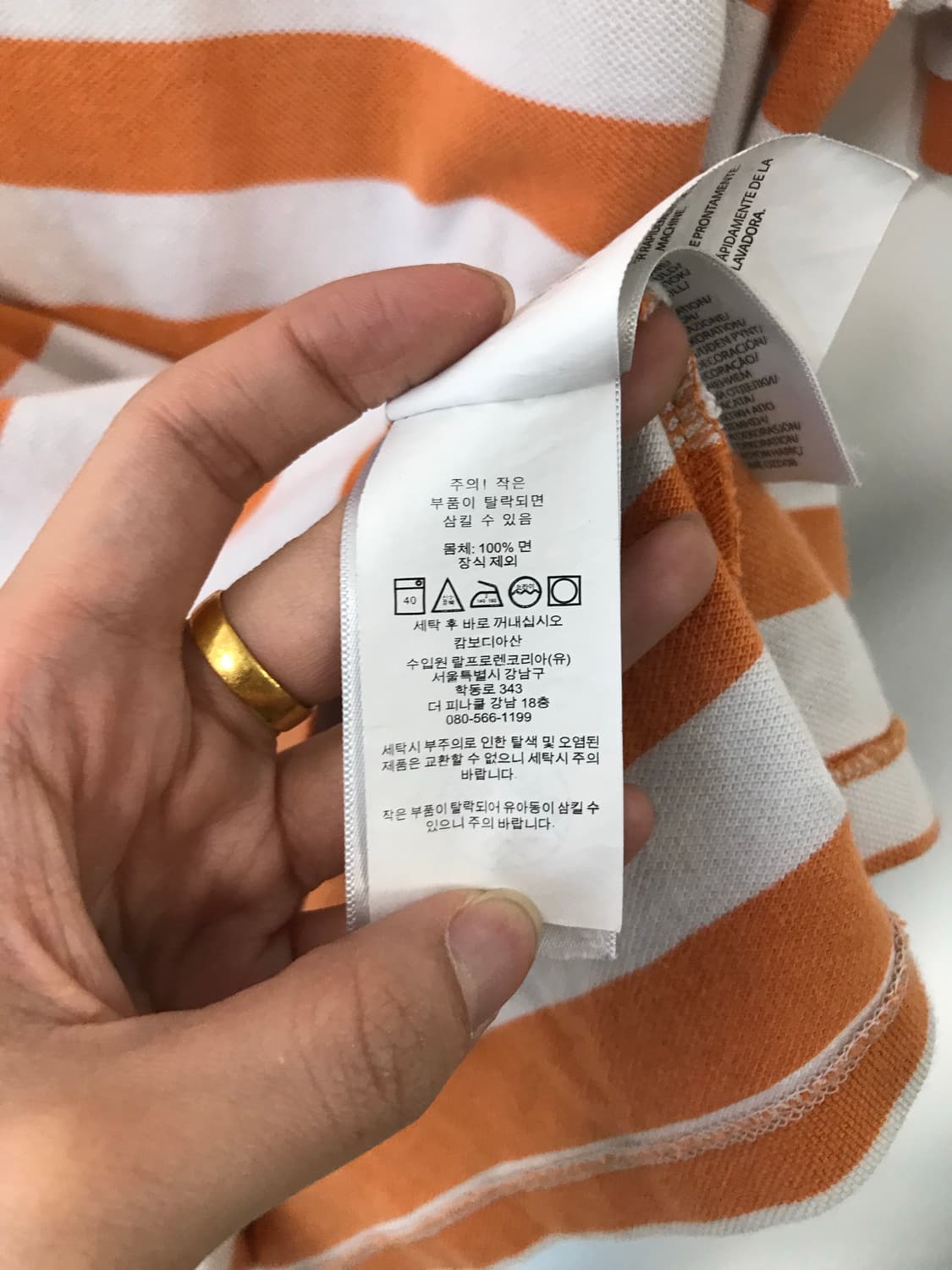 폴로 랄프로렌 자수로고 단가라 피케 반팔 카라 티셔츠 상품이미지4