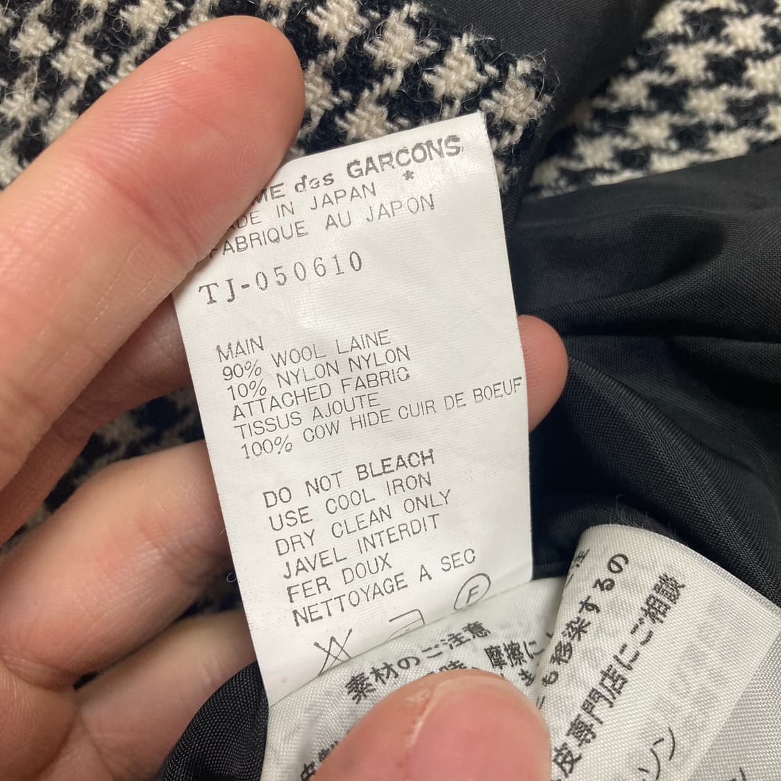 트리콧 꼼데가르송 블레이저 자켓 상품이미지7