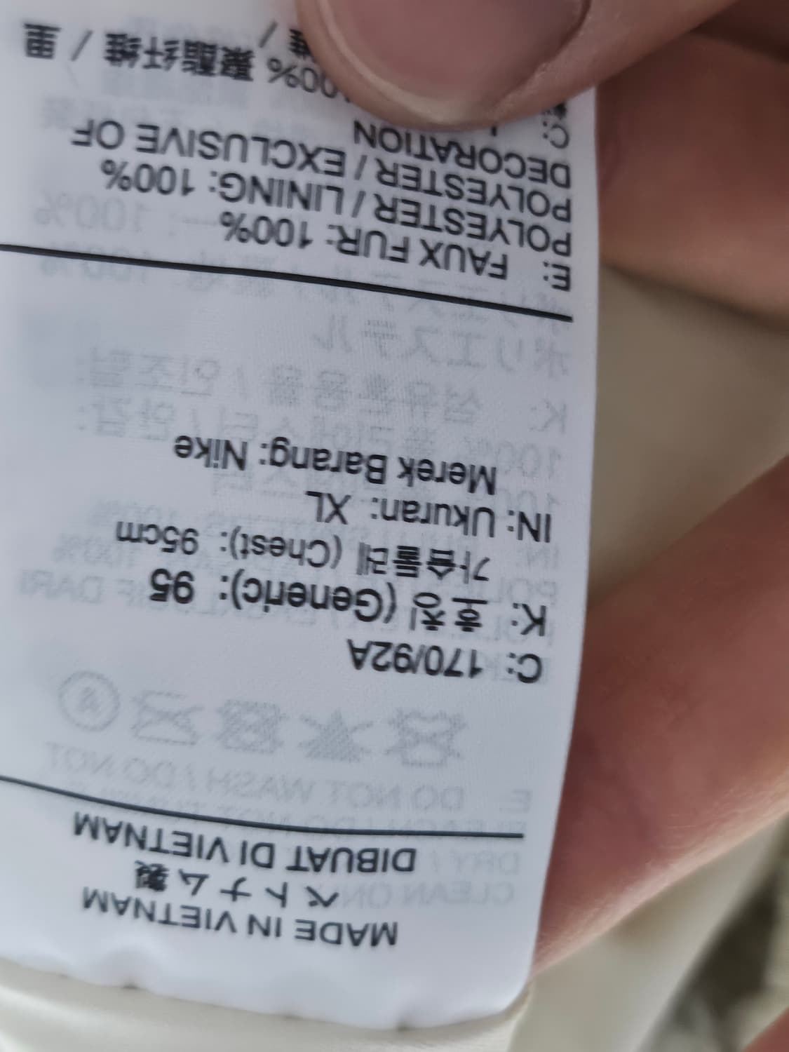 나이키 플리스 퍼 자켓 화이트 XL 상품이미지3