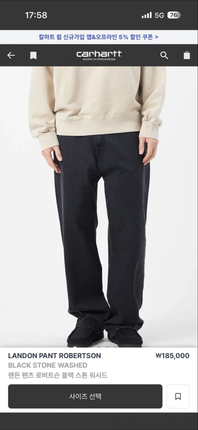 칼하트wip landon pants (34,Black stone wash 상품이미지1