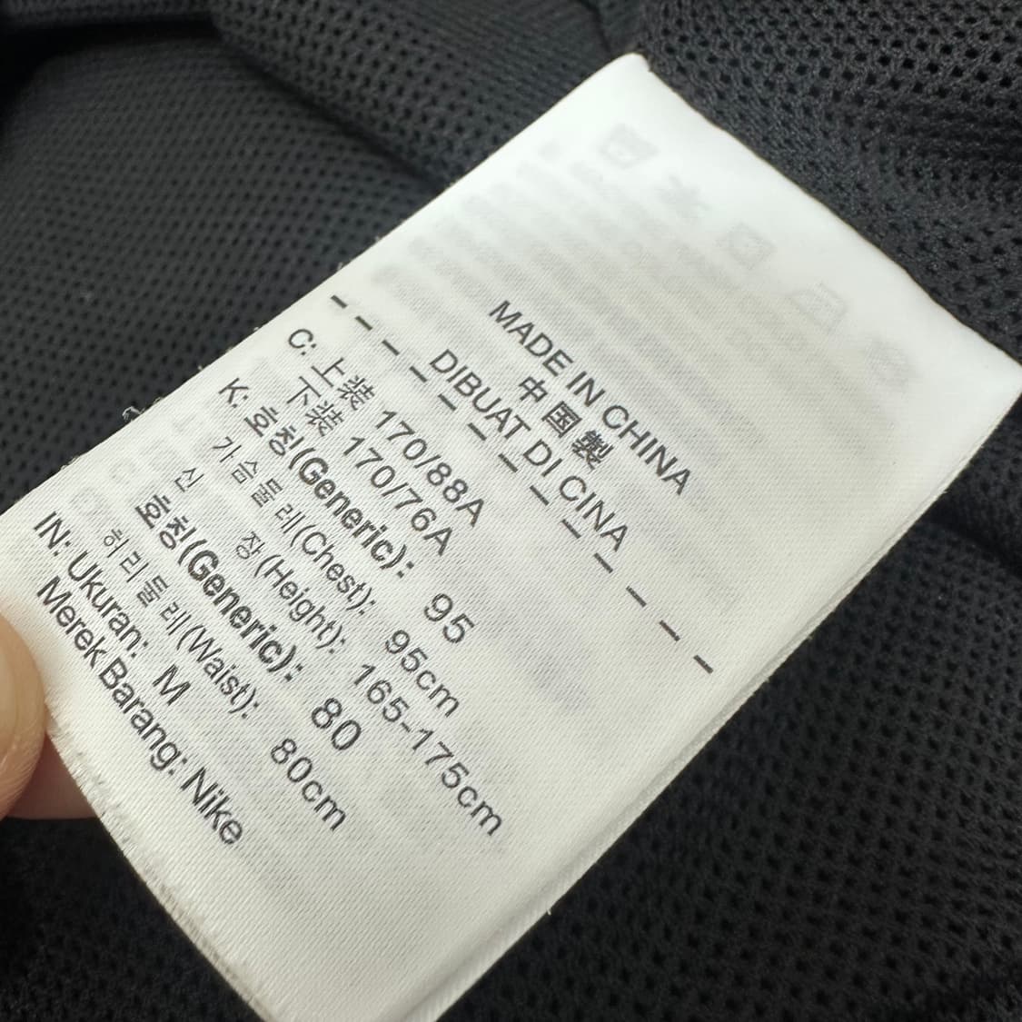 NIKE 나이키 집업 져지 블랙 95(M) 상품이미지9