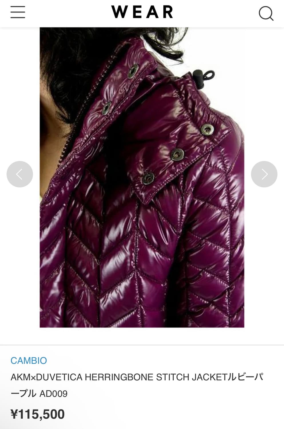 AKM x DUVETICA 콜라보 헤링본 스티치 다운자켓 상품이미지6