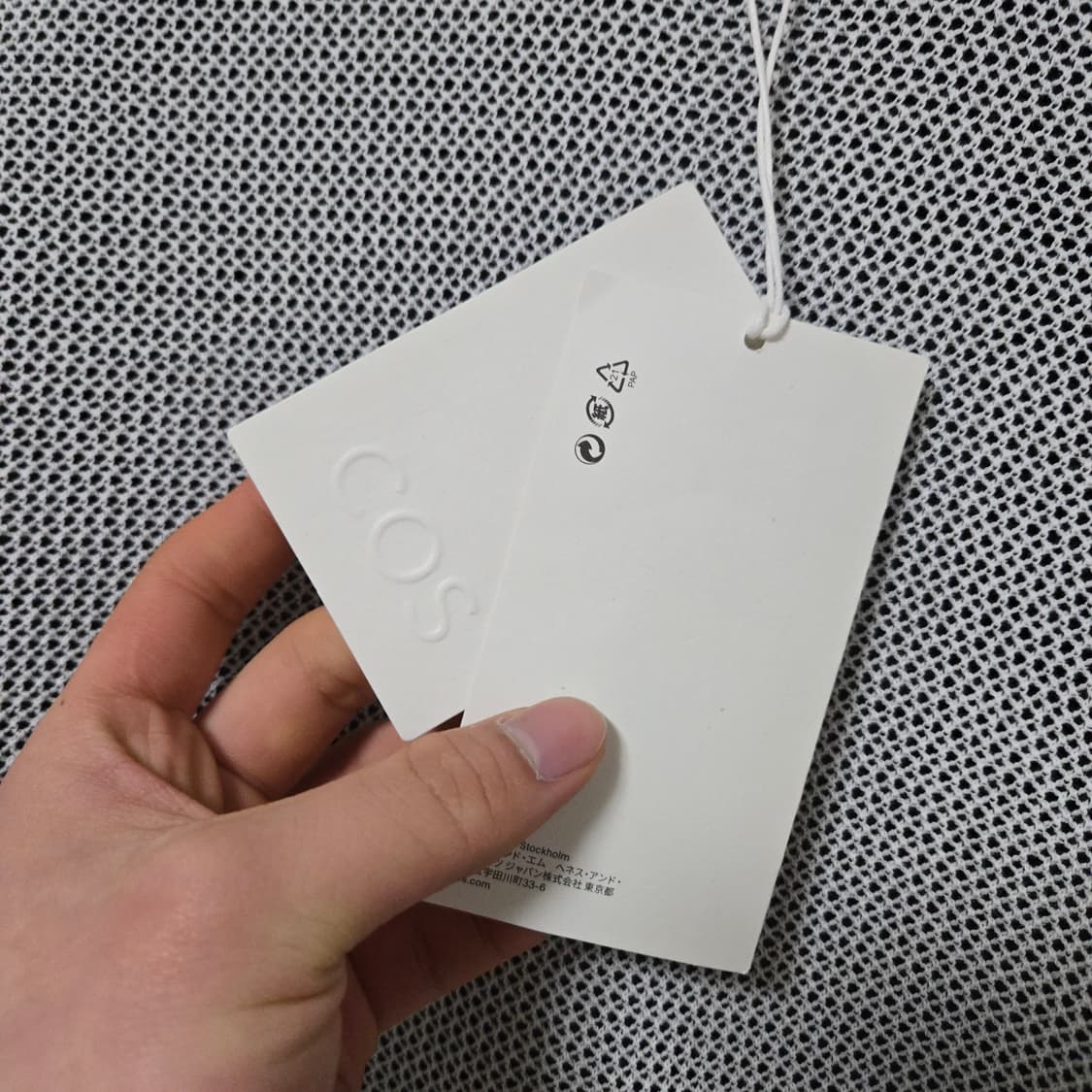 코스 더블 페이스 메쉬 니트 (새상품) / 남성 니트/ 남자 니트  상품이미지4