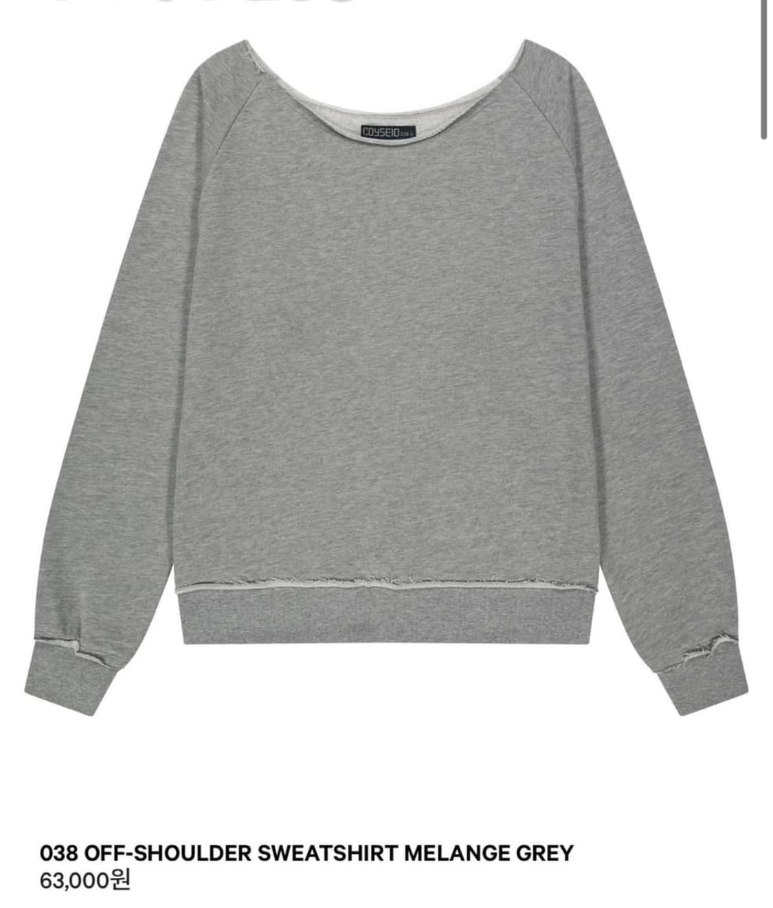 코이세이오 038 오프숄더 스웻셔츠 S 상품이미지1