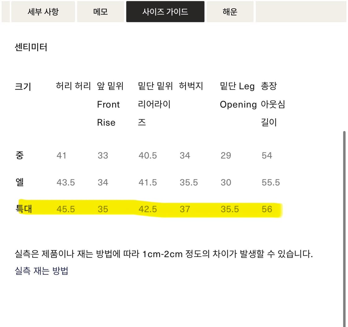버즈릭슨 미첼 패턴 카모플라쥬 쇼츠 시빌리언 상품이미지4