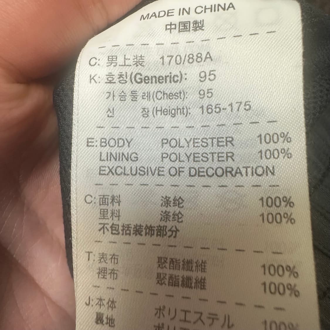 나이키 빈티지 스톰핏 스우시 스몰로고 블랙바람막이 95 상품이미지4