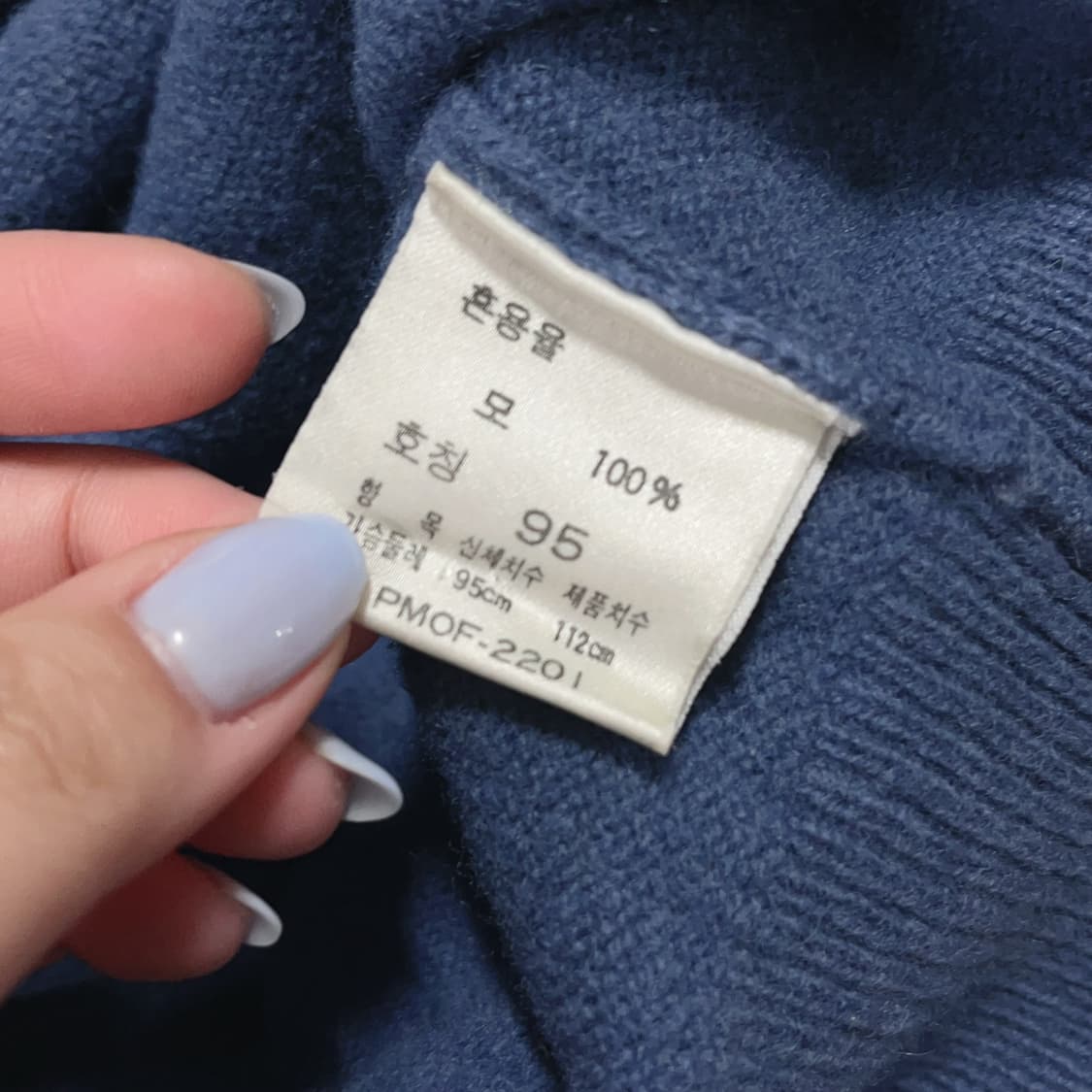 [정품] 폴로 딥소라 / 버건디포니 램울 카라니트 [ 95 ] 상품이미지5