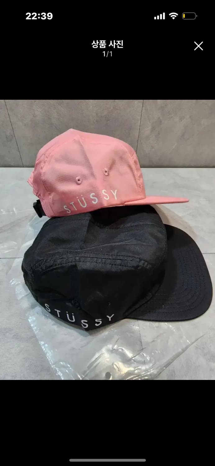 스투시 잠보리 캠프캡 블랙 상품이미지1