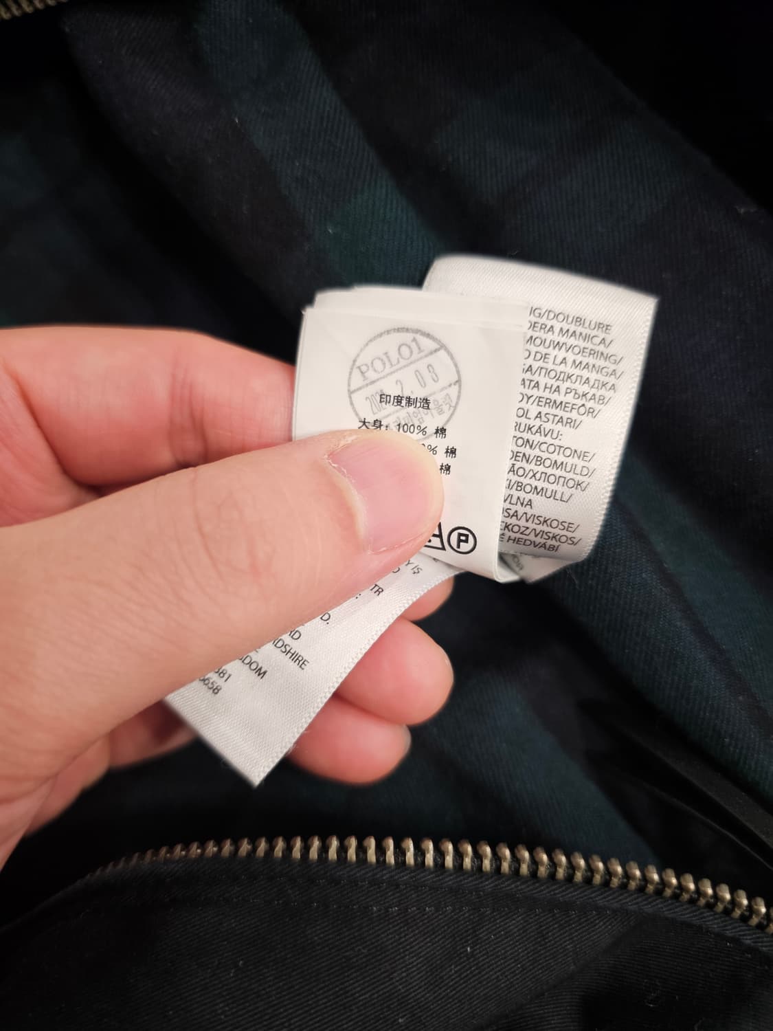 폴로 바라쿠다 자켓 상품이미지4