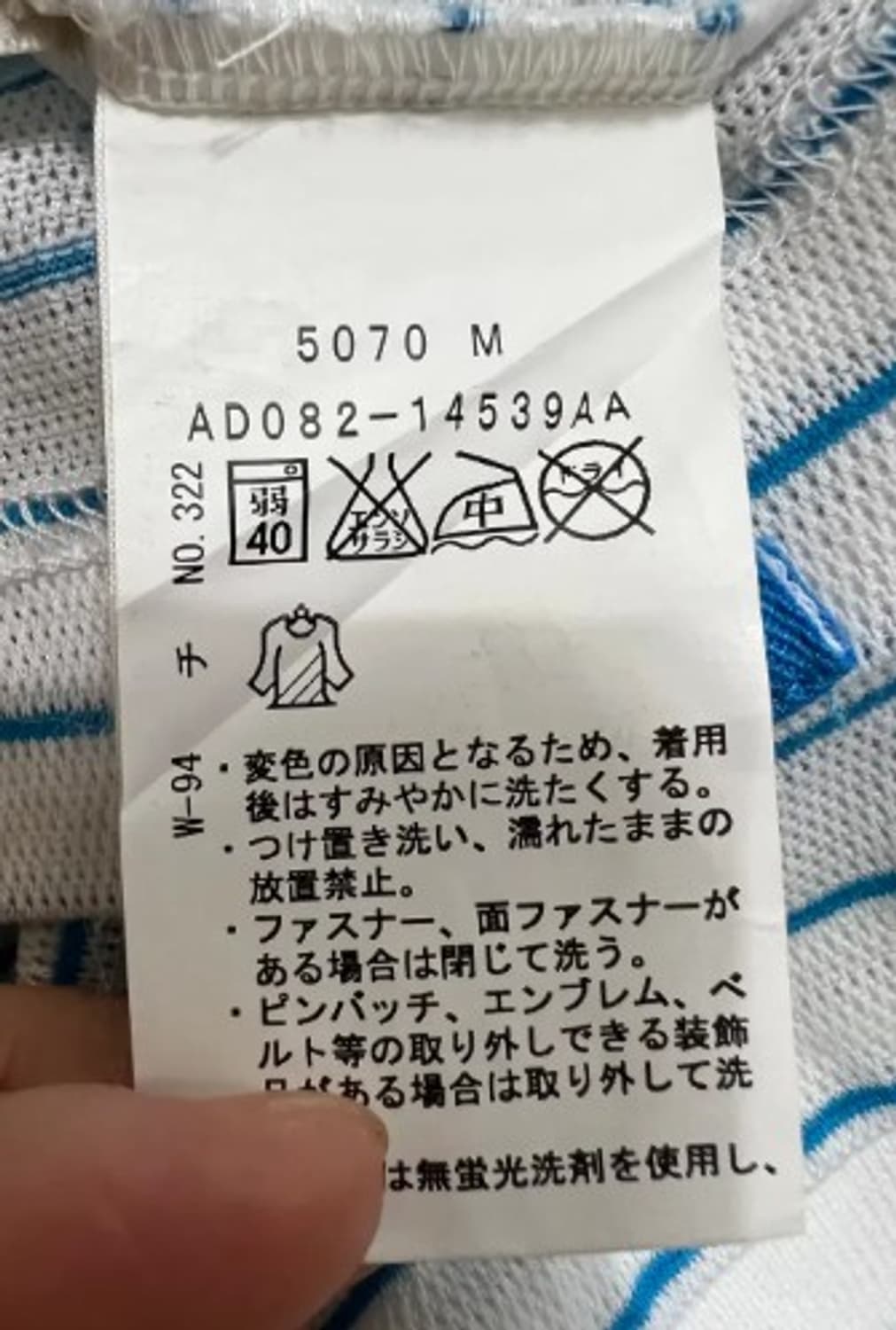 아다바트재팬 남성 스트라이프 골프반팔티셔츠 48 상품이미지5