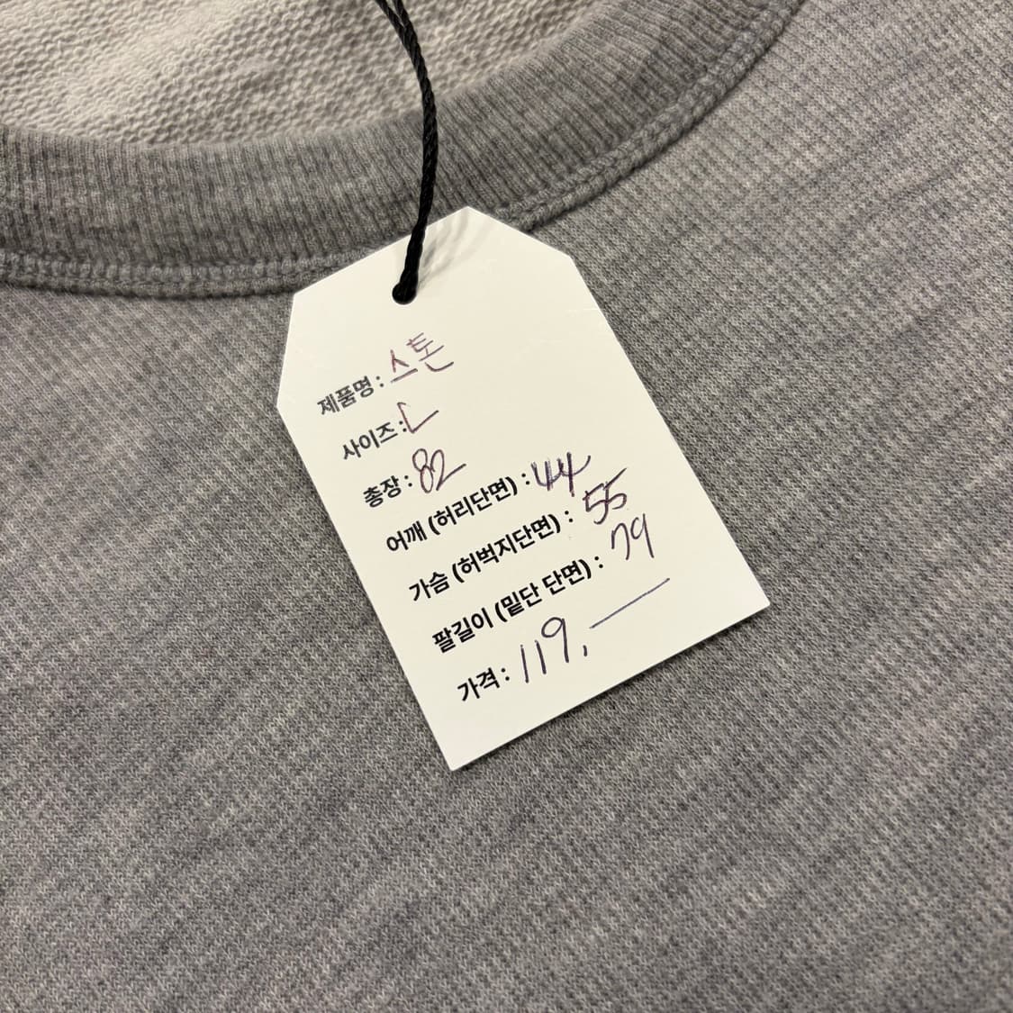 [L] 스톤아일랜드 맨투맨 티셔츠 그레이 노와펜 C114 상품이미지4