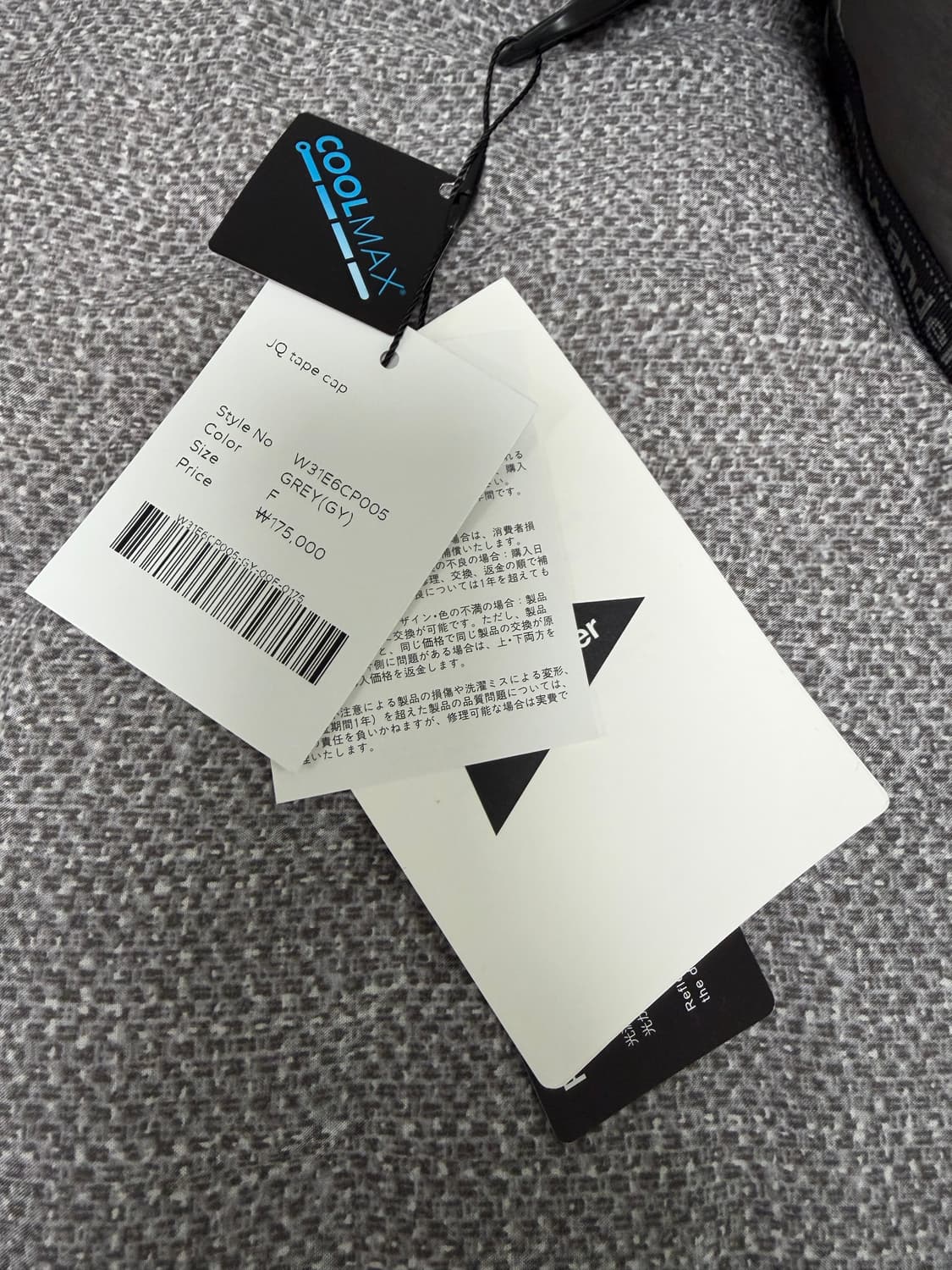 앤드 원더 JQ 테이프 캡 그레이 상품이미지2