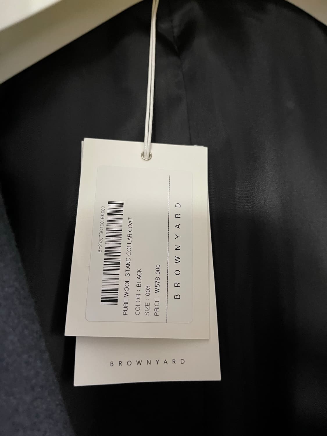 브라운야드 퓨어울 스탠드카라 코트 3사이즈 블랙 상품이미지3