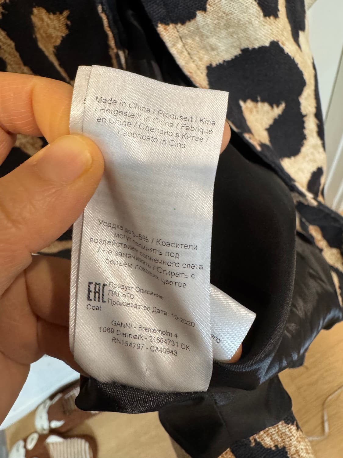 가니 레오파드 롱자켓 상품이미지9