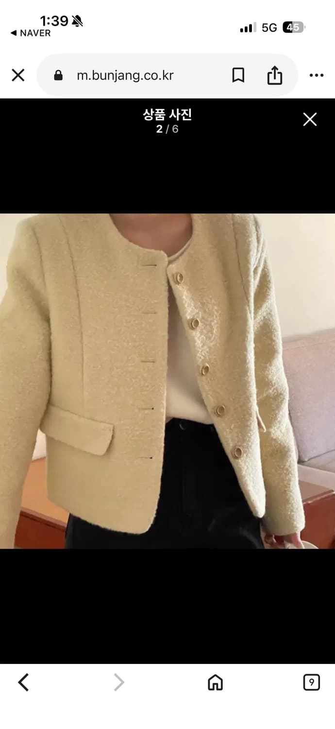 BRONZE 블랙 부클 트위드 자켓 44-55반 새상품 상품이미지2