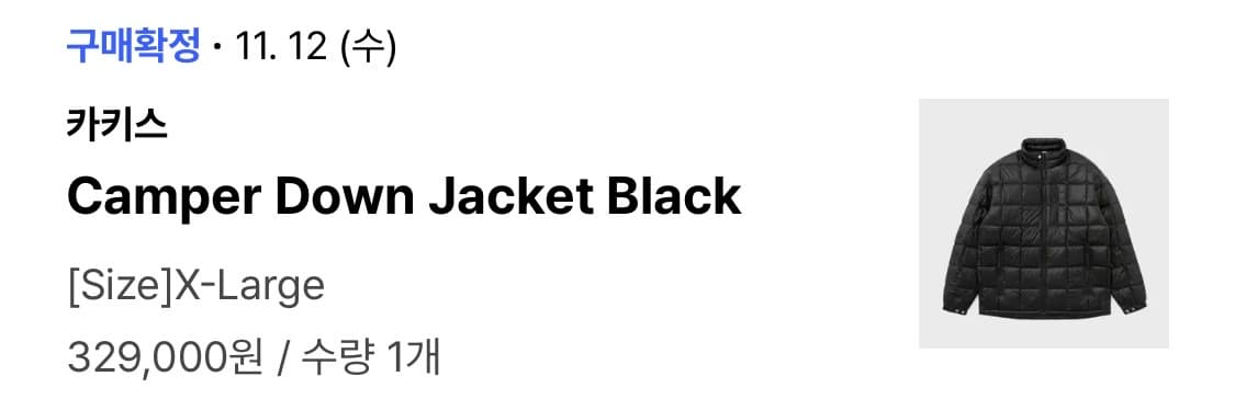 카키스 캠퍼 다운자켓 상품이미지8