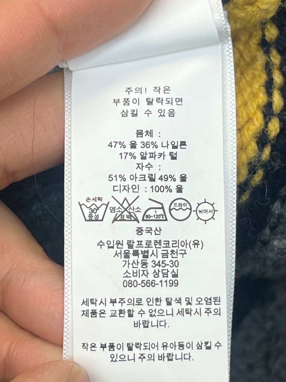 폴로랄프로렌 그레이 헤비울 크리켓 니트 상품이미지6