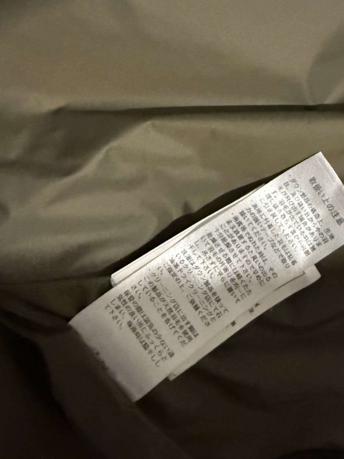 단톤 립스탑 다운 패딩 상품이미지5