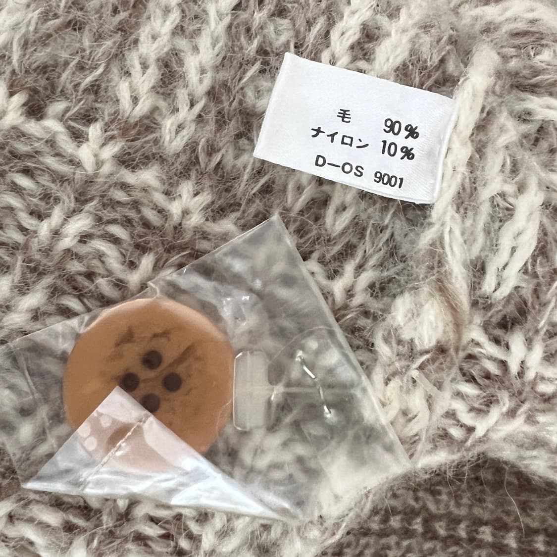 다카시마야 데드스탁 모헤어 숄카라 니트 가디건 상품이미지8