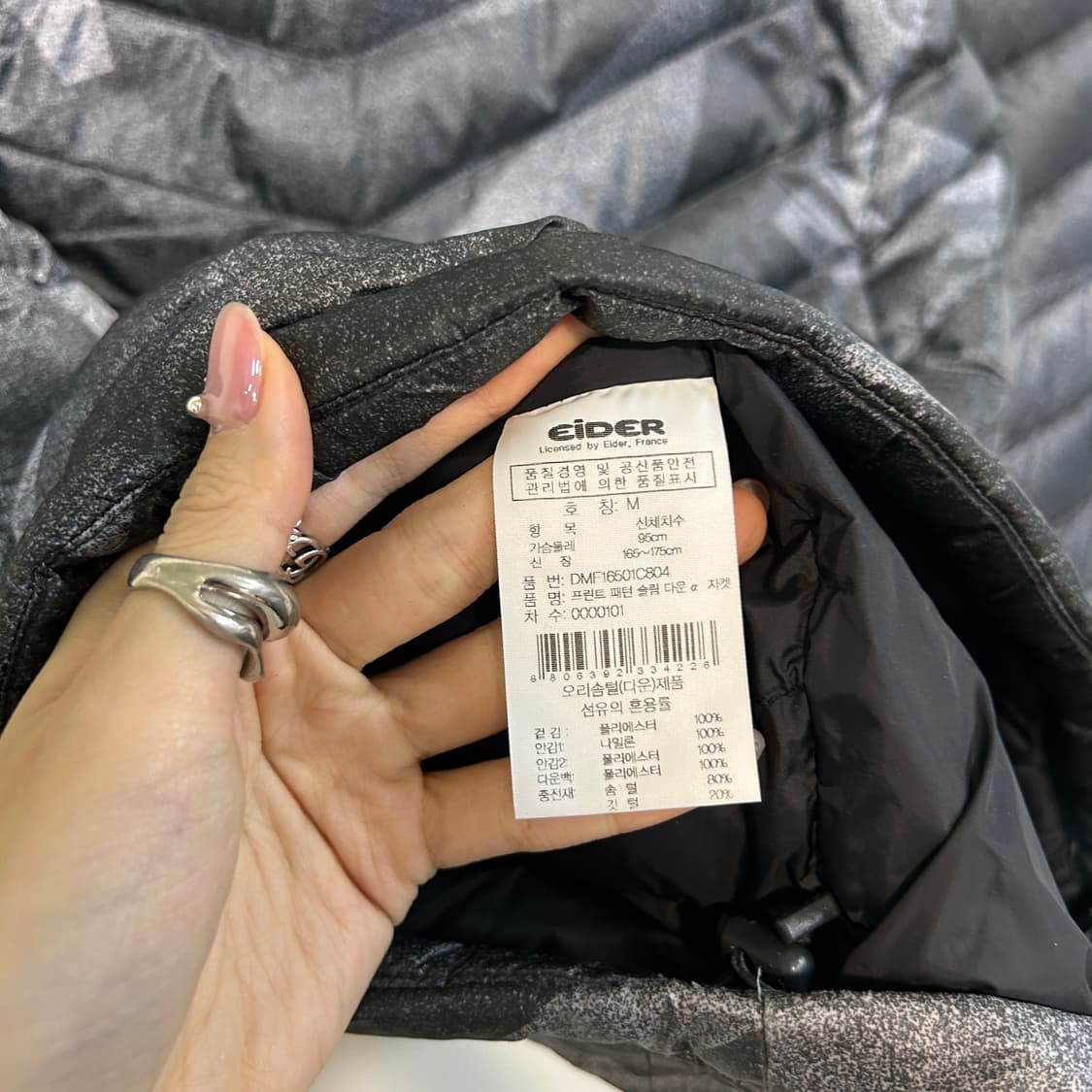 아이더 남성 오리털 경량패딩 95 상품이미지4