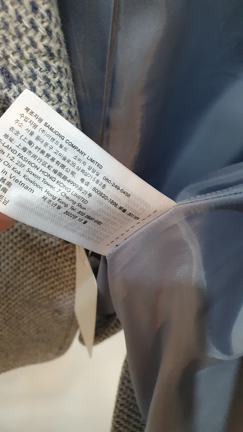 여성  밋쏘 트위드 자켓 M사이즈 판매합니다.  상품이미지4