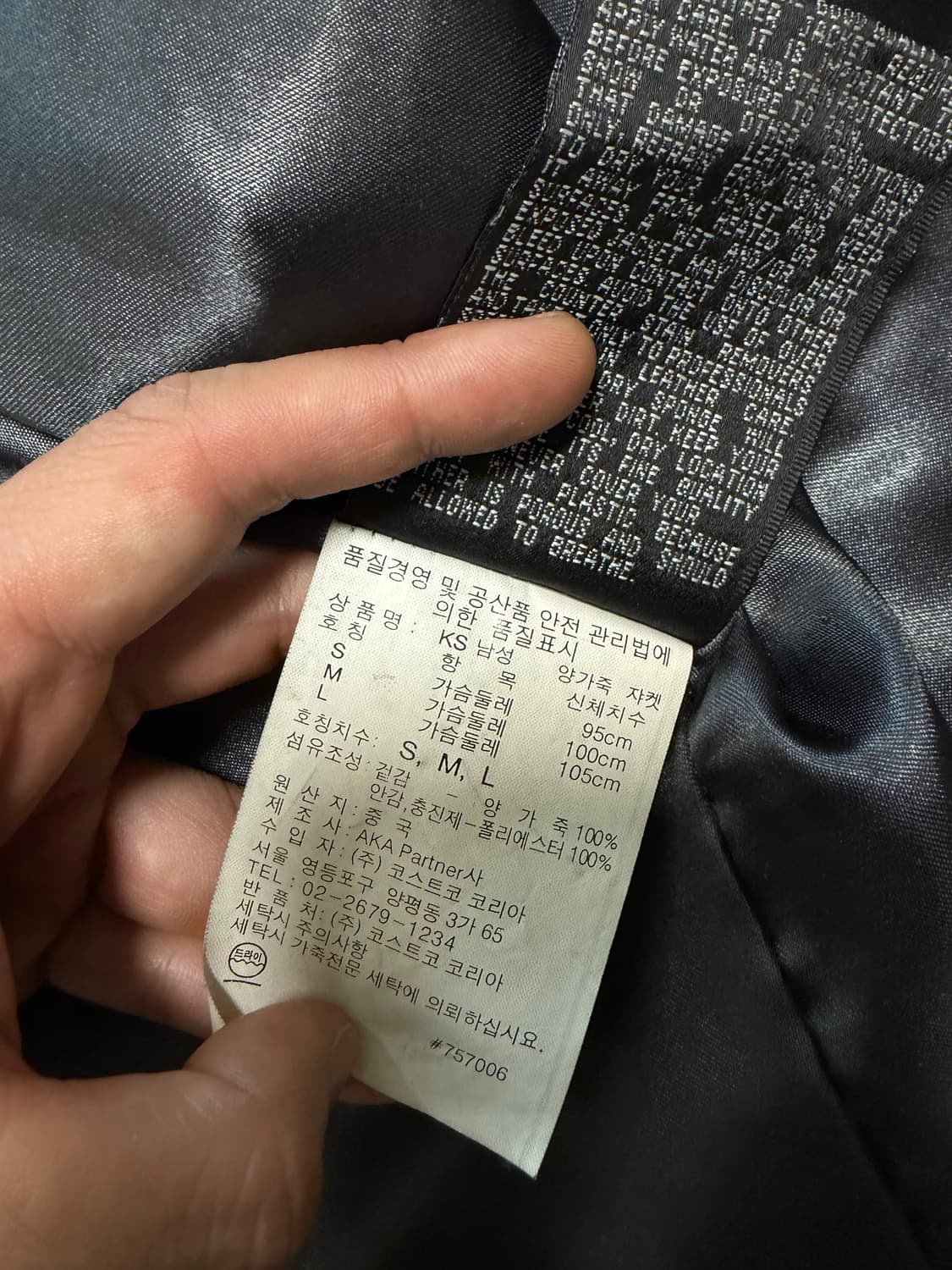 빈티지 통 양가죽 싱글 라이더 자켓 가죽자켓 레더 카코트 상품이미지6