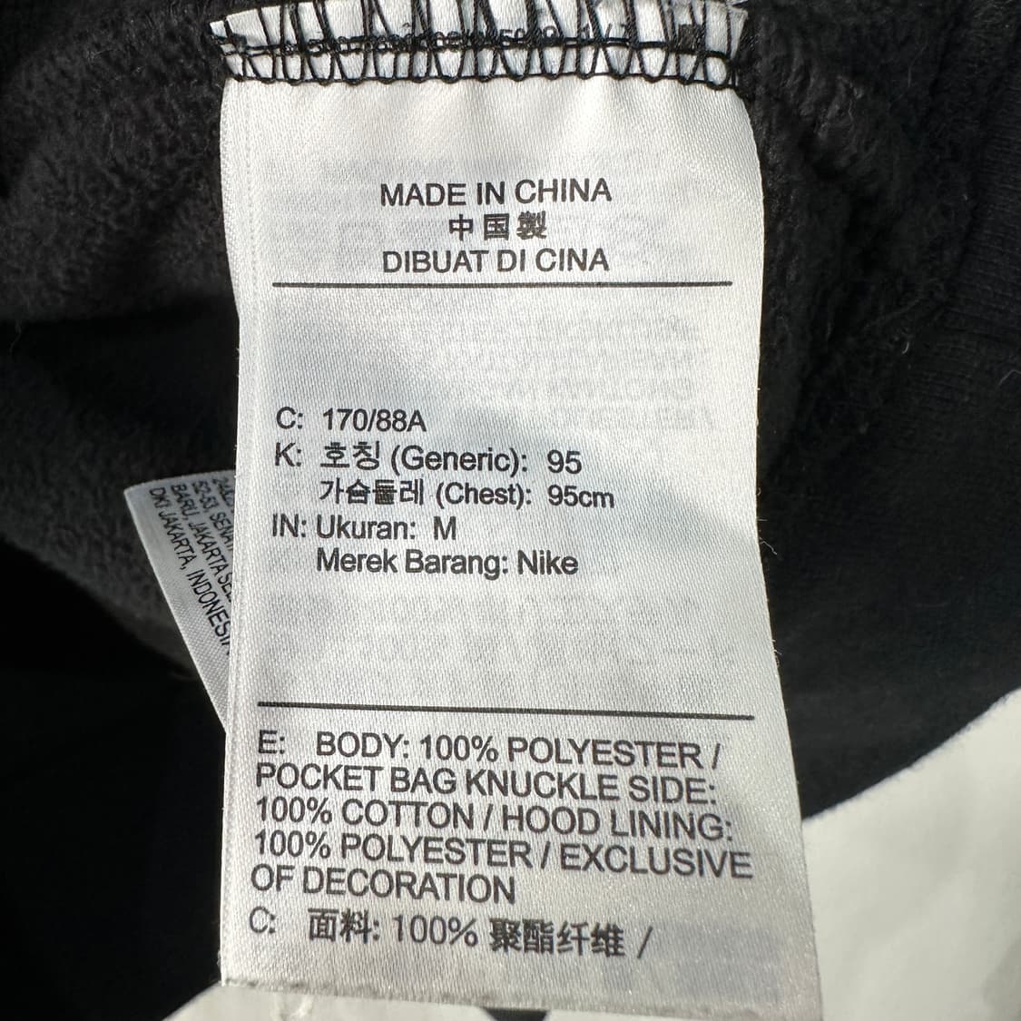 나이키 플리스 후드티 M 상품이미지4