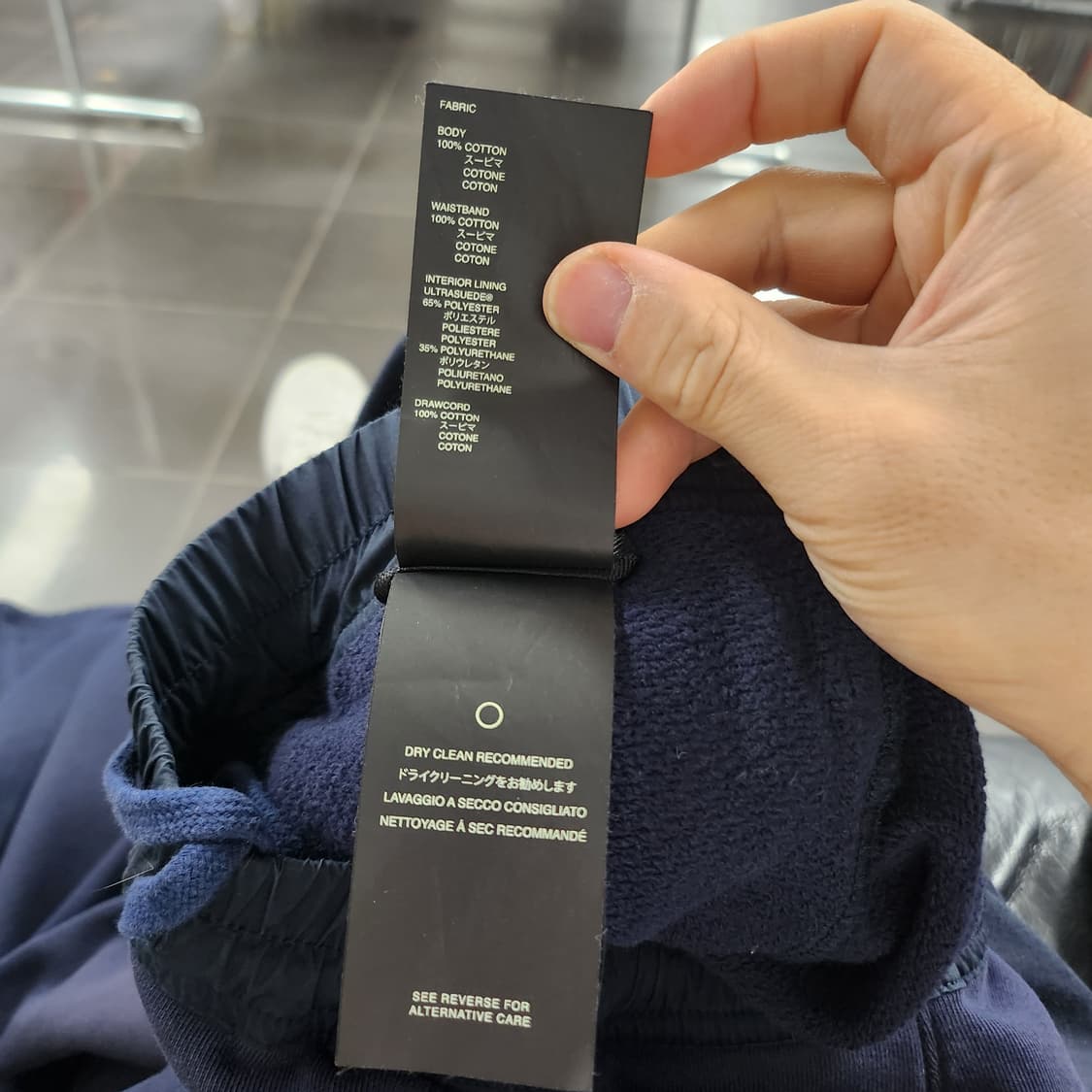 [S] 피어오브갓 에센셜 조거 팬츠 상품이미지5