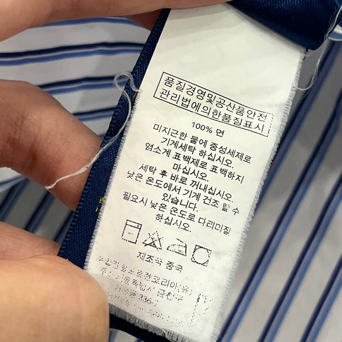 폴로 랄프로렌 스트라이프 셔츠 상품이미지5