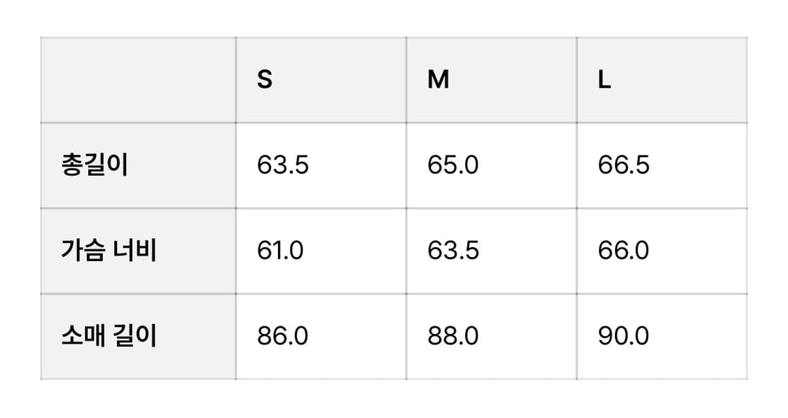 (M) 언어펙티드 바시티 자켓 블랙 상품이미지2