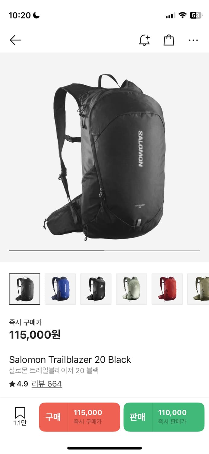 살로몬 트레일 블레이저 20 급처분‘ㅜ 상품이미지3