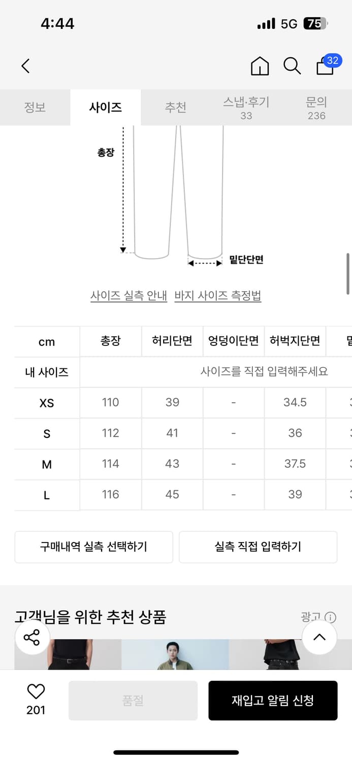 Mngu 레이싱 팬츠 그레이 상품이미지2